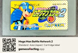 Mega Man Battle Network 2 Game Boy Advance, Asia cartridge label