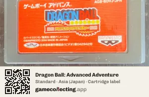Dragon Ball: Advanced Adventure Game Boy Advance, Asia cartridge label