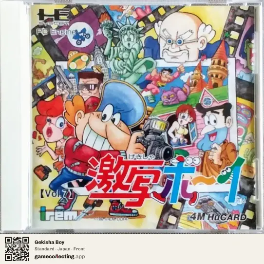 Gekisha Boy TurboGrafx-16, Japan box front
