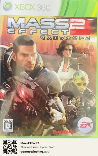 Mass Effect 2 Xbox 360, Asia box front