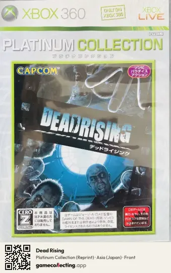 Dead Rising Xbox 360, Asia box front