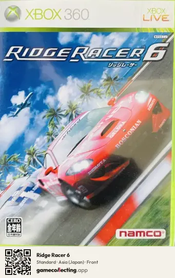 Ridge Racer 6 Xbox 360, Asia box front