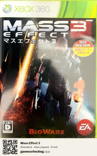 Mass Effect 3 Xbox 360, Asia box front