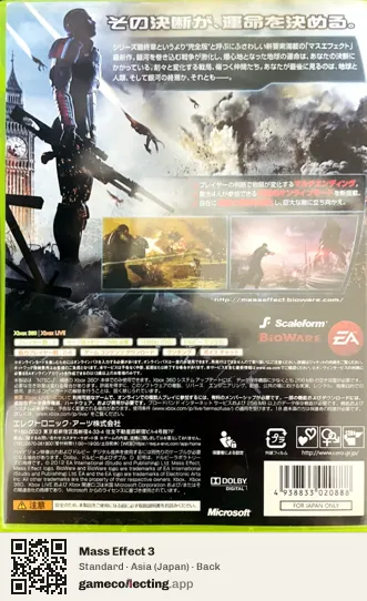 Mass Effect 3 Xbox 360, Asia box back