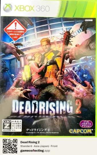 Dead Rising 2 Xbox 360, Asia box front