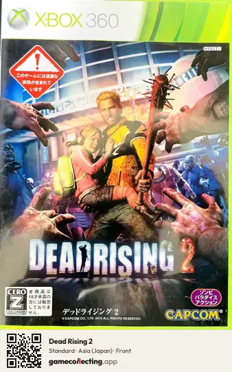 Dead Rising 2 Xbox 360, Asia box front