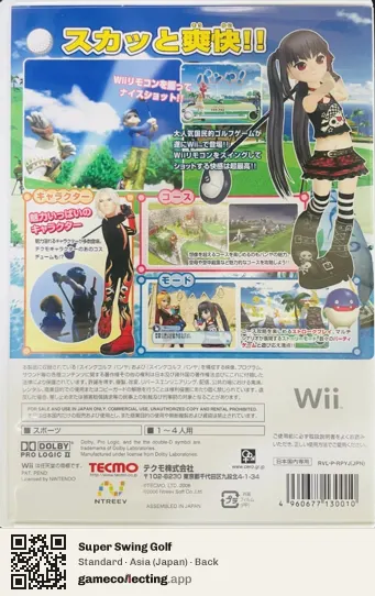 Super Swing Golf Nintendo Wii, Asia box back