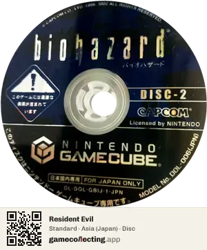 Resident Evil Nintendo GameCube, Asia disc