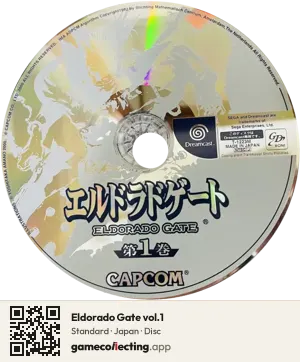 Eldorado Gate vol.1 Sega Dreamcast, Japan disc