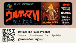 Ultima: The False Prophet Super Nintendo Entertainment System, Asia cartridge label