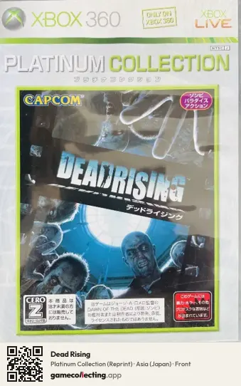 Dead Rising Xbox 360, Asia box front