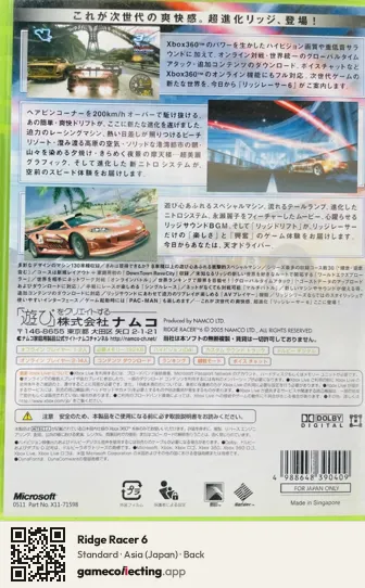Ridge Racer 6 Xbox 360, Asia box back
