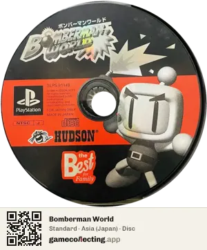 Bomberman World PlayStation, Asia disc
