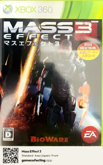 Mass Effect 3 Xbox 360, Asia box front