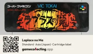 Laplace no Ma Super Nintendo Entertainment System, Asia cartridge label