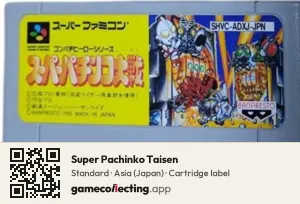 Super Pachinko Taisen Super Nintendo Entertainment System, Asia cartridge label