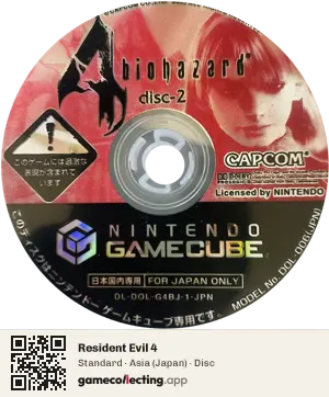Resident Evil 4 Nintendo GameCube, Asia disc
