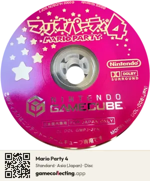 Mario Party 4 Nintendo GameCube, Asia disc