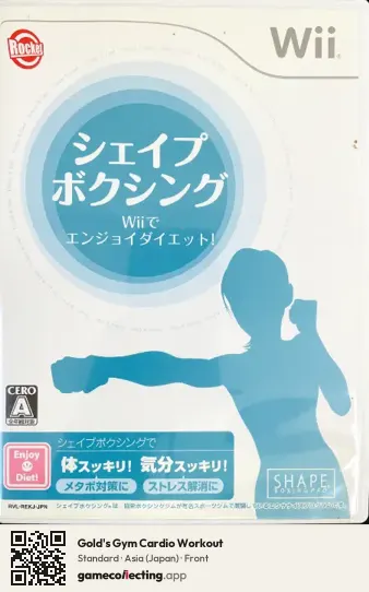 Gold's Gym Cardio Workout Nintendo Wii, Asia box front