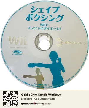 Gold's Gym Cardio Workout Nintendo Wii, Asia disc