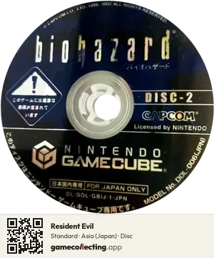 Resident Evil Nintendo GameCube, Asia disc