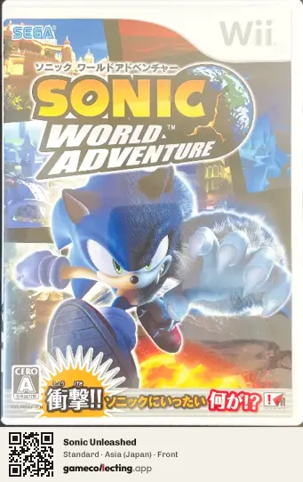 Sonic Unleashed Nintendo Wii, Asia box front