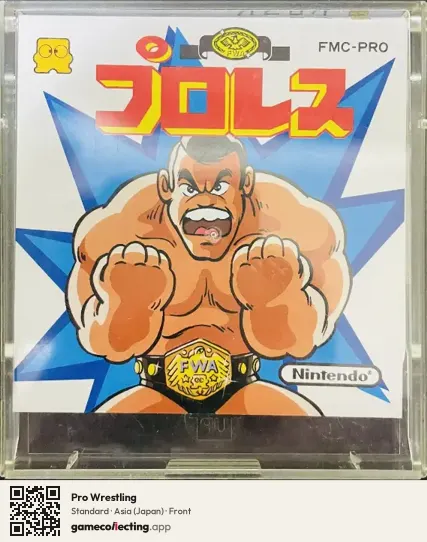 Pro Wrestling Famicom Disk System, Asia box front