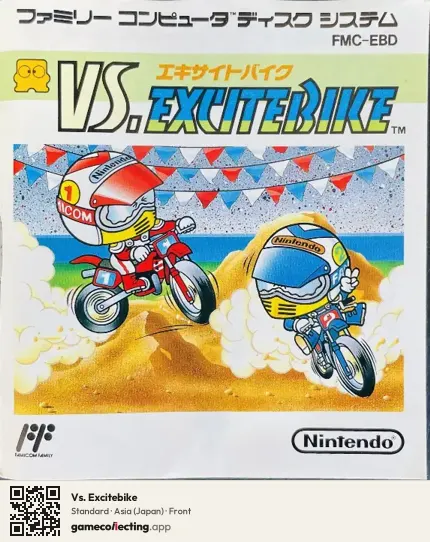 Vs. Excitebike Famicom Disk System, Asia box front