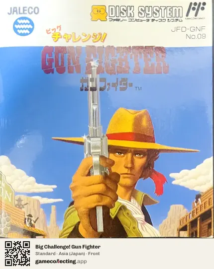 Big Challenge! Gun Fighter Famicom Disk System, Asia box front