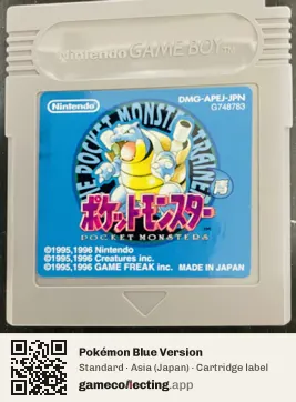 Pokémon Blue Version Game Boy, Asia cartridge label