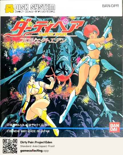 Dirty Pair: Project Eden Famicom Disk System, Asia box front