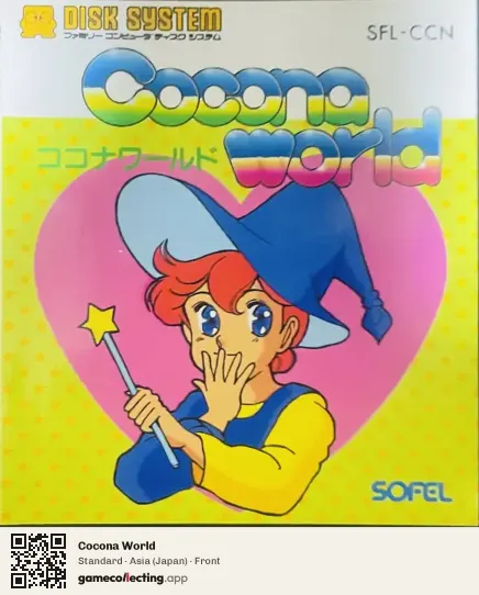 Cocona World Famicom Disk System, Asia box front