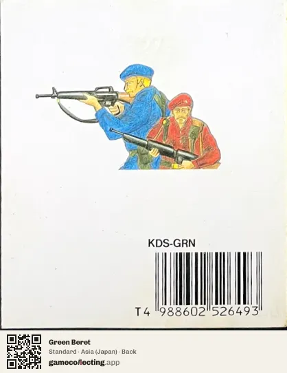Green Beret Famicom Disk System, Asia box back