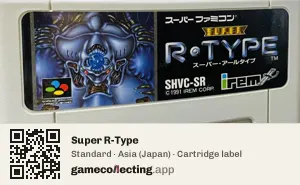 Super R-Type Super Nintendo Entertainment System, Asia cartridge label
