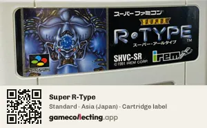 Super R-Type Super Nintendo Entertainment System, Asia cartridge label