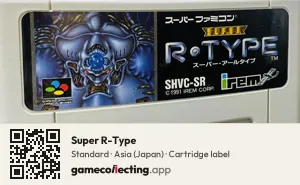 Super R-Type Super Nintendo Entertainment System, Asia cartridge label