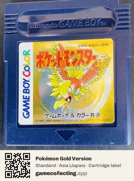 Pokémon Gold Version Game Boy Color, Asia cartridge label