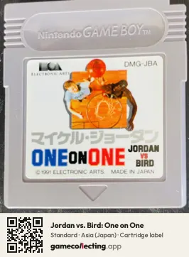 Jordan vs. Bird: One on One Game Boy, Asia cartridge label