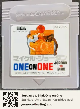 Jordan vs. Bird: One on One Game Boy, Asia cartridge label