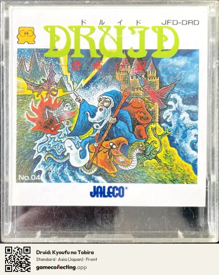 Druid: Kyoufu no Tobira Famicom Disk System, Asia box front
