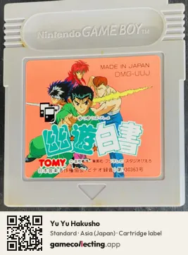 Yu Yu Hakusho Game Boy, Asia cartridge label