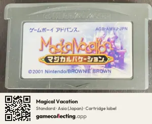 Magical Vacation Game Boy Advance, Asia cartridge label