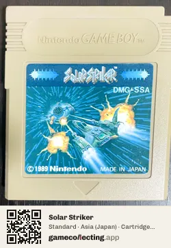 Solar Striker Game Boy, Asia cartridge label