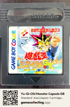 Yu-Gi-Oh! Monster Capsule GB Game Boy Color, Asia cartridge label