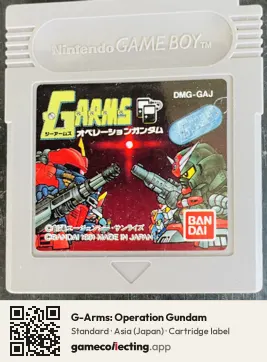 G-Arms: Operation Gundam Game Boy, Asia cartridge label