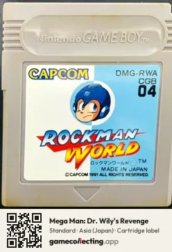 Mega Man: Dr. Wily's Revenge Game Boy, Asia cartridge label