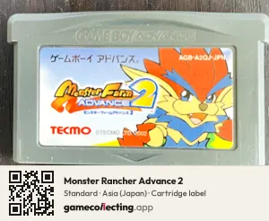 Monster Rancher Advance 2 Game Boy Advance, Asia cartridge label