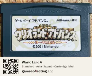 Wario Land 4 Game Boy Advance, Asia cartridge label