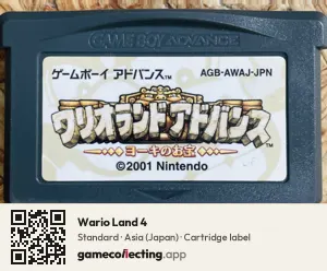 Wario Land 4 Game Boy Advance, Asia cartridge label