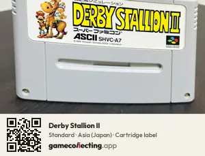 Derby Stallion II Super Nintendo Entertainment System, Asia cartridge label